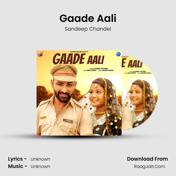 Gaade Aali - Single - 