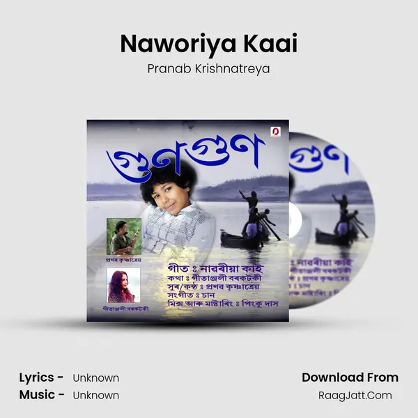 Naworiya Kaai - Single - 