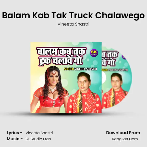 Balam Kab Tak Truck Chalawego MP3 Song by Vineeta Shastri Cover
