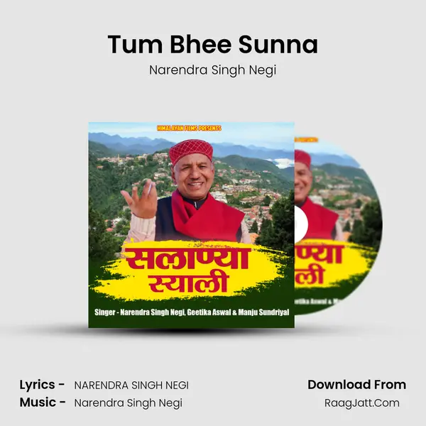 Tum Bhee Sunna MP3 Song by Narendra Singh Negi Cover