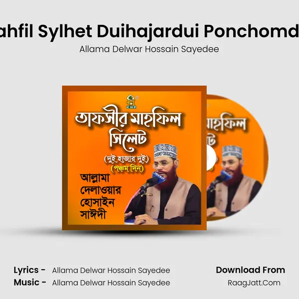 Tafsir Mahfil Sylhet Duihajardui Ponchomdin., Pt. 01 MP3 Song by Allama Delwar Hossain Sayedee Cover