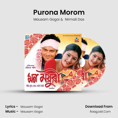 Purona Morom mp3 song