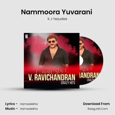 Nammoora Yuvarani (From "Ramachari") Cover