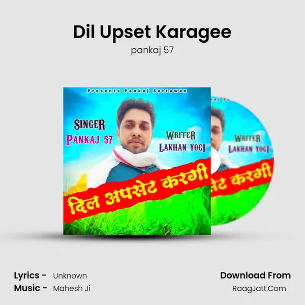 Dil Upset Karagee MP3 Song by pankaj 57 Cover