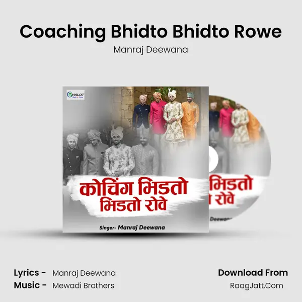 Coaching Bhidto Bhidto Rowe MP3 Song by Manraj Deewana Cover