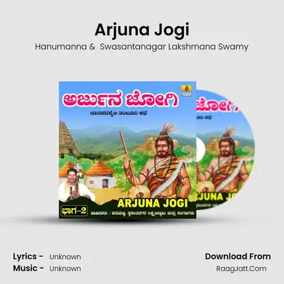 Arjuna Jogi, Vol. 2 - Hanumanna