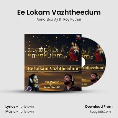 Ee Lokam Vazhtheedum - Single - Anna Elsa Aji