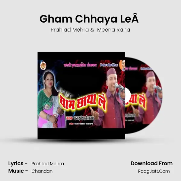 Gham Chhaya LeÂ  mp3 song