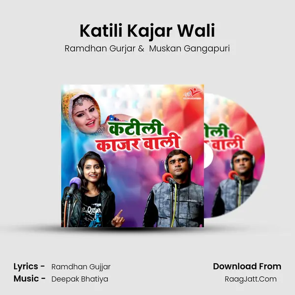 Katili Kajar Wali mp3 song
