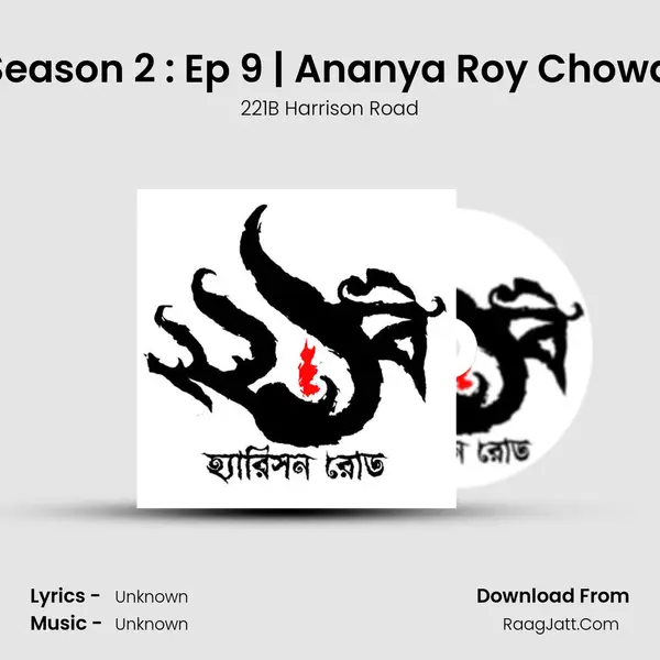 Hostatonko | Season 2 : Ep 9 | Ananya Roy Chowdhury | Crime | MP3 Song by 221B Harrison Road Cover