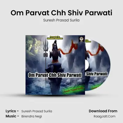 Om Parvat Chh Shiv Parwati Cover