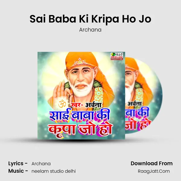 Sai Baba Ki Kripa Ho Jo mp3 song