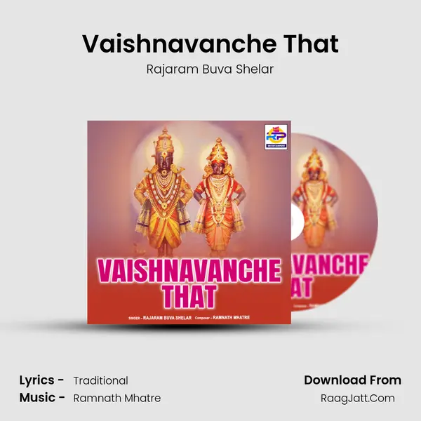 Vaishnavanche That mp3 song