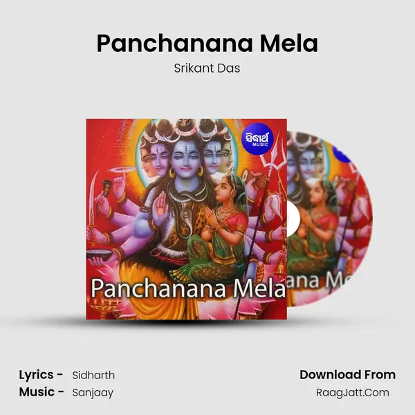 Panchanana Mela - 