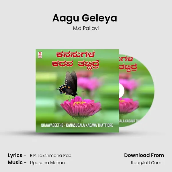 Aagu Geleya (From "Hoonage") Cover