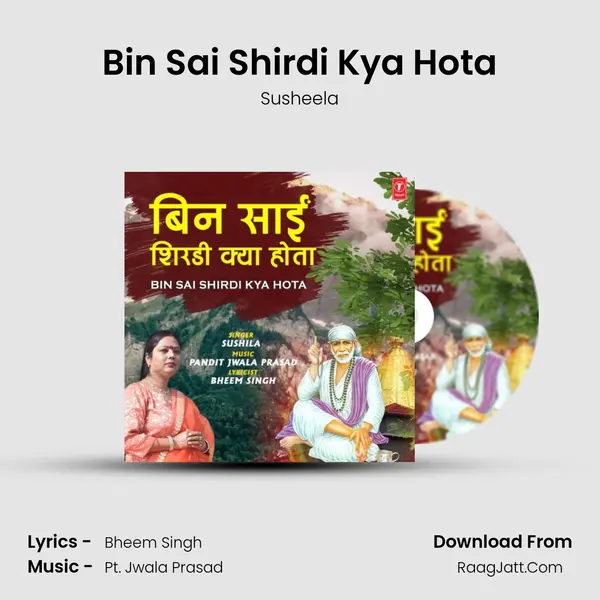 Bin Sai Shirdi Kya Hota mp3 song