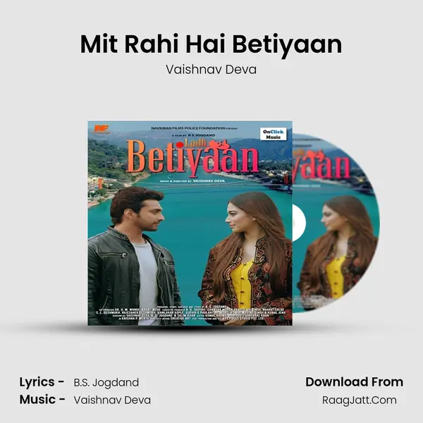 Mit Rahi Hai Betiyaan MP3 Song by Vaishnav Deva Cover
