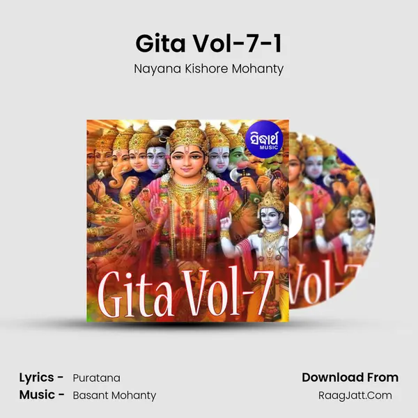 Gita Vol-7-1 MP3 Song by Nayana Kishore Mohanty Cover