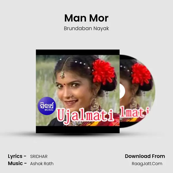 Man Mor mp3 song