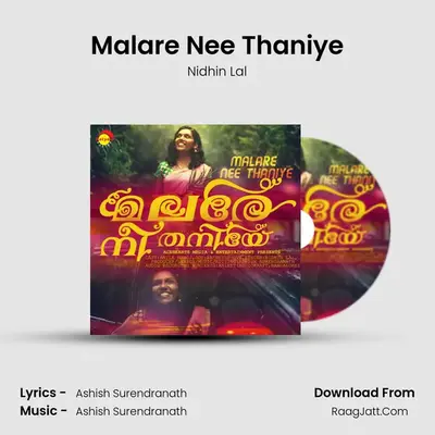 Malare Nee Thaniye MP3 Song by Nidhin Lal Cover