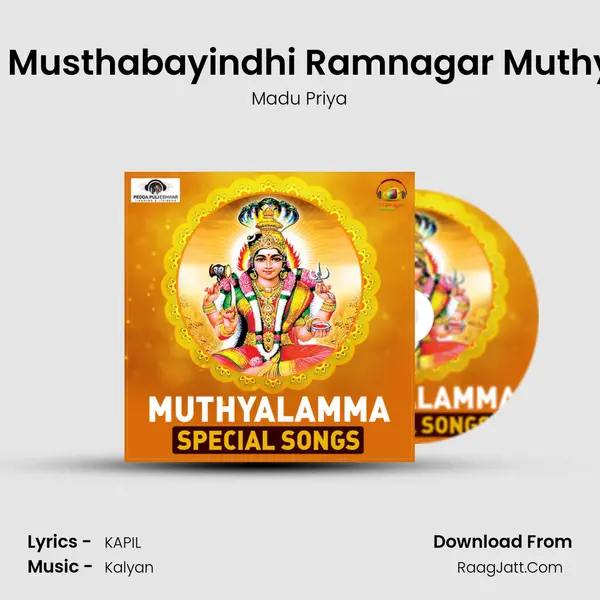 Galli Galli Musthabayindhi Ramnagar Muthyalamma mp3 song