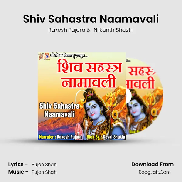 Shiv Sahastra Naamavali MP3 Song by Rakesh Pujara Cover