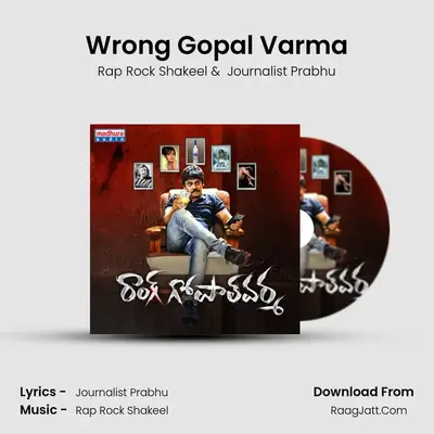 Wrong Gopal Varma mp3 song