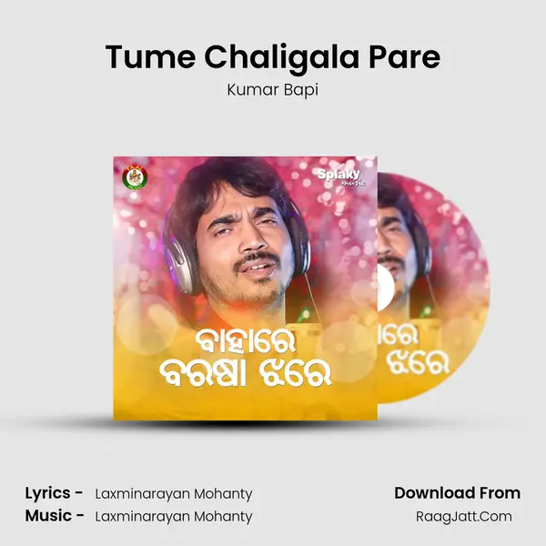Tume Chaligala Pare - 