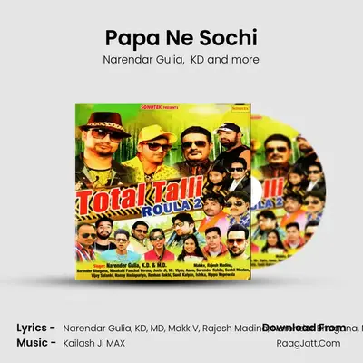 Papa Ne Sochi mp3 song
