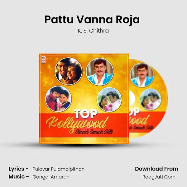 Pattu Vanna Roja (From "Jeeva") Cover