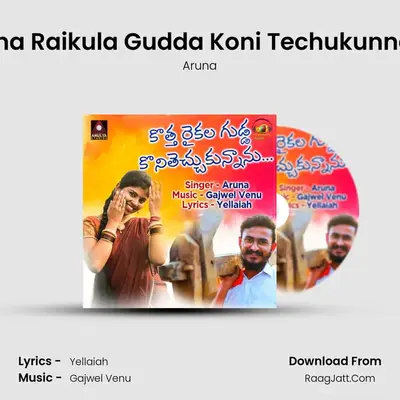 Kotha Raikula Gudda Koni Techukunnanu - Aruna