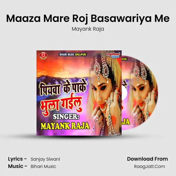 Mayank Raja