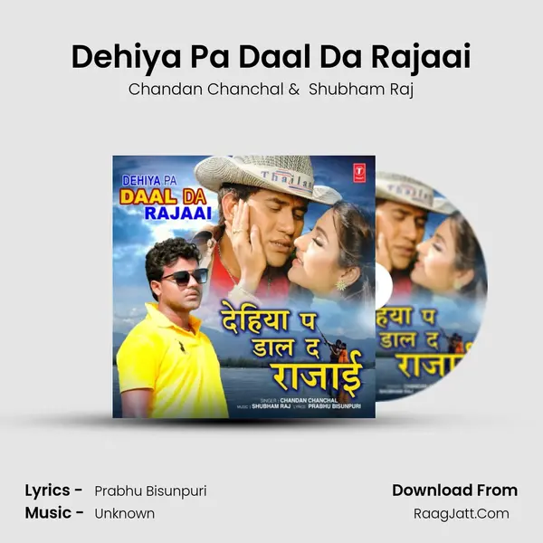 Dehiya Pa Daal Da Rajaai Cover