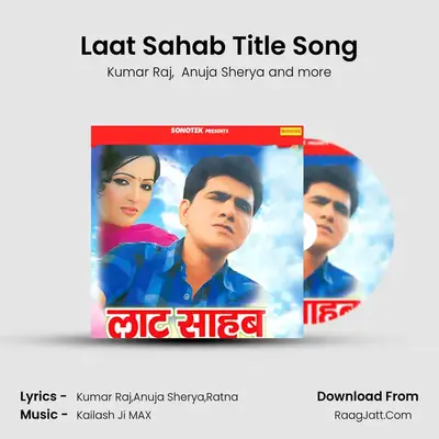 Laat Sahab Title Song mp3 song