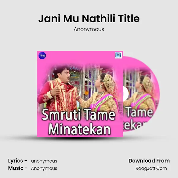 Jani Mu Nathili Title MP3 Song by Anonymous Cover