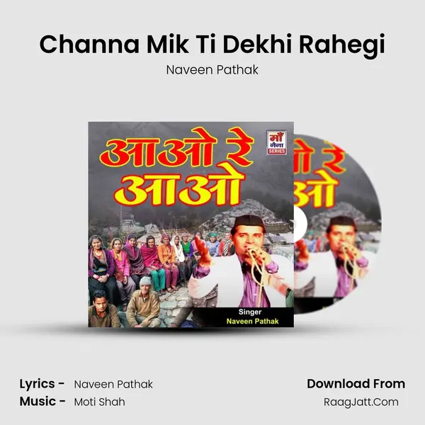 Channa Mik Ti Dekhi Rahegi MP3 Song by Naveen Pathak Cover