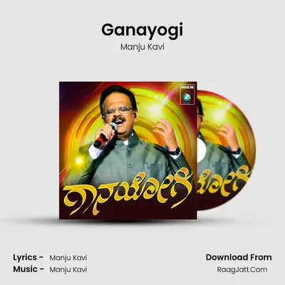 Ganayogi - Manju Kavi