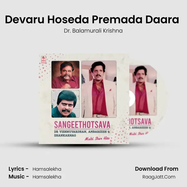 Devaru Hoseda Premada Daara (From "Mutthina Haara") Cover