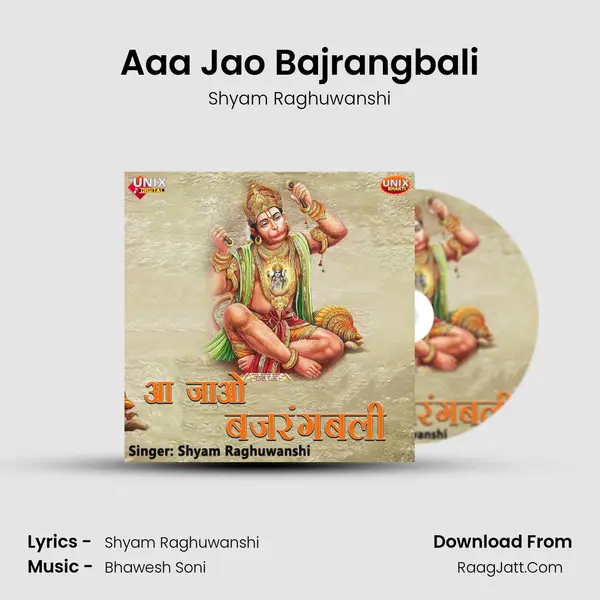 Aaa Jao Bajrangbali MP3 Song by Shyam Raghuwanshi Cover