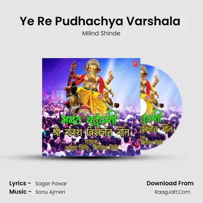 Ye Re Pudhachya Varshala (From 
