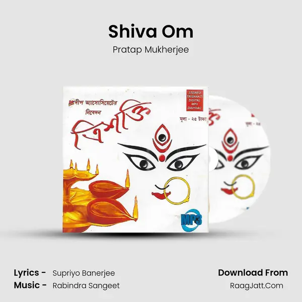 Shiva Om mp3 song