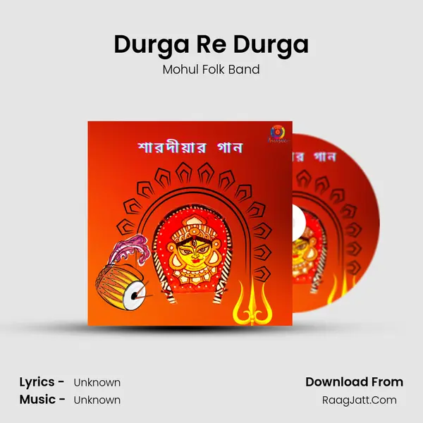 Mohul Folk Band