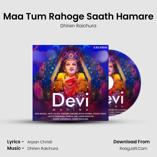 Maa Tum Rahoge Saath Hamare MP3 Song by Dhiren Raichura Cover