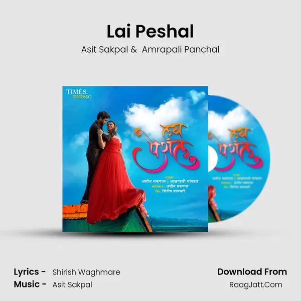 Amrapali Panchal