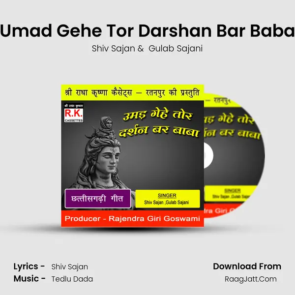 Umad Gehe Tor Darshan Bar Baba mp3 song