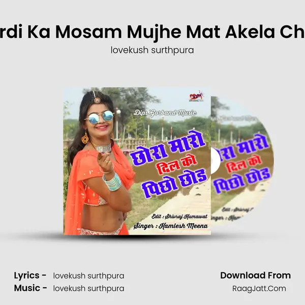 Shardi Ka Mosam Mujhe Mat Akela Chodh MP3 Song by lovekush surthpura Cover