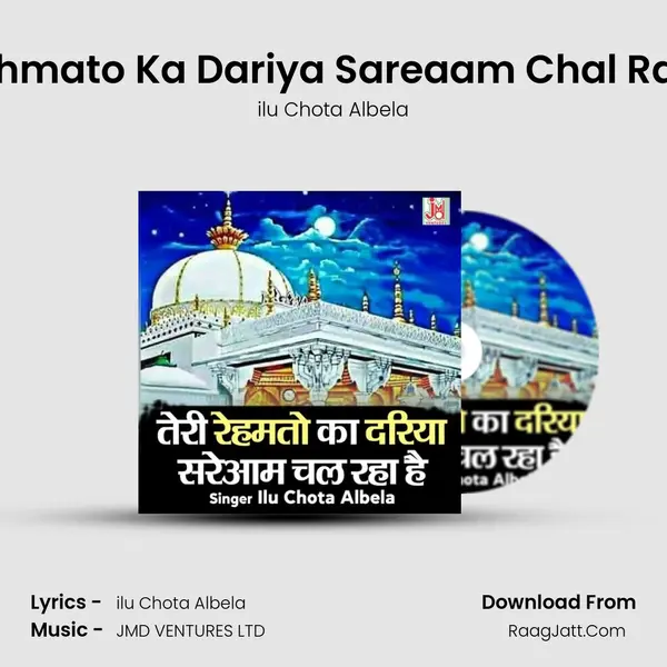 Teri Rehmato Ka Dariya Sareaam Chal Raha Hai MP3 Song by ilu Chota Albela Cover