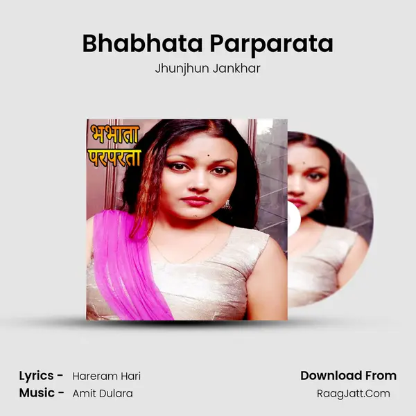 Bhabhata Parparata mp3 song