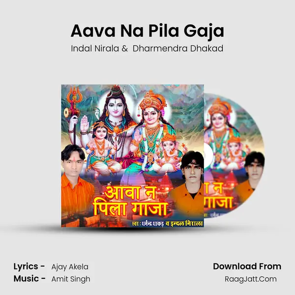 Aava Na Pila Gaja MP3 Song by Indal Nirala Cover