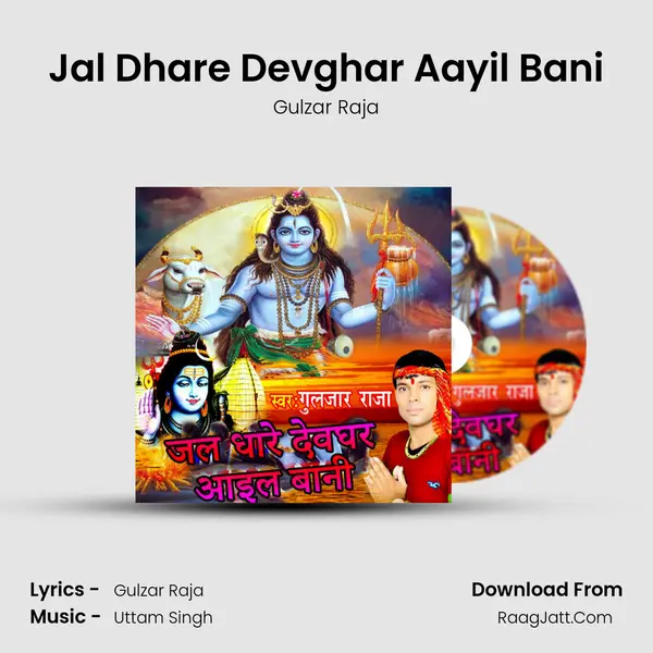 Jal Dhare Devghar Aayil Bani MP3 Song by Gulzar Raja Cover